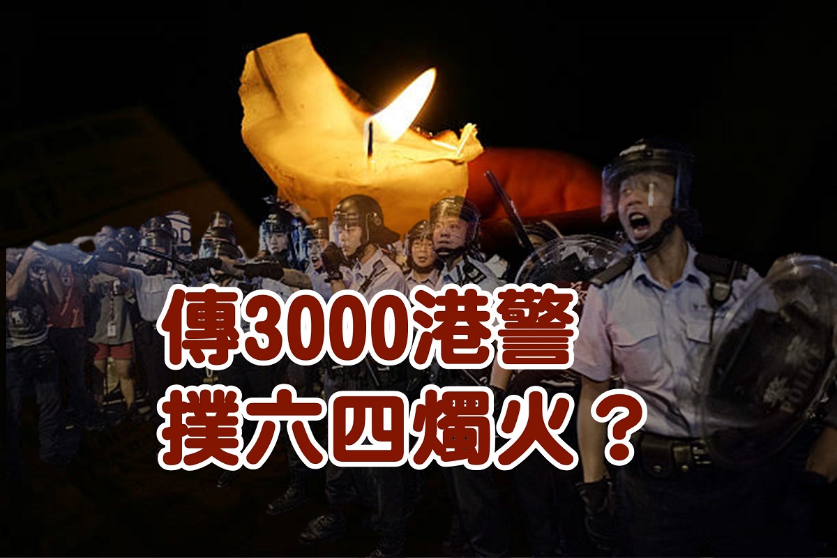 六四