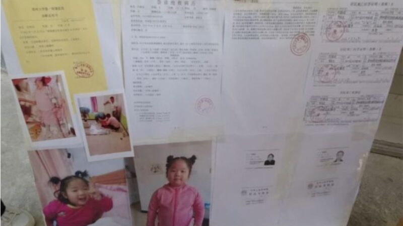 河南5岁女童在教室内摇晃暖气片，后被暖气片砸倒身亡