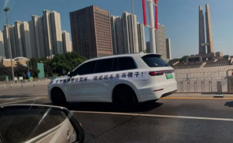 理想车主抗议理想短时间内推新车