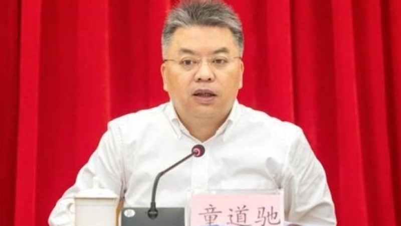 三亚市委原书记童道驰涉嫌贪污逮捕。
