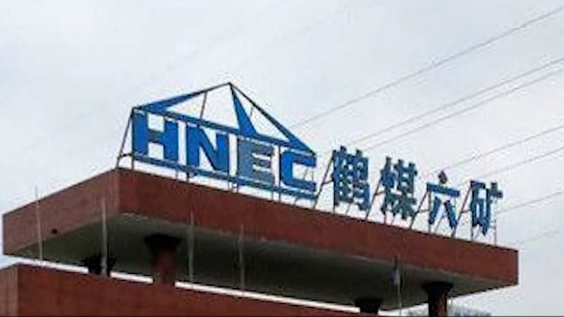 黑龍江礦難8人獲救 河南礦難4死4失蹤