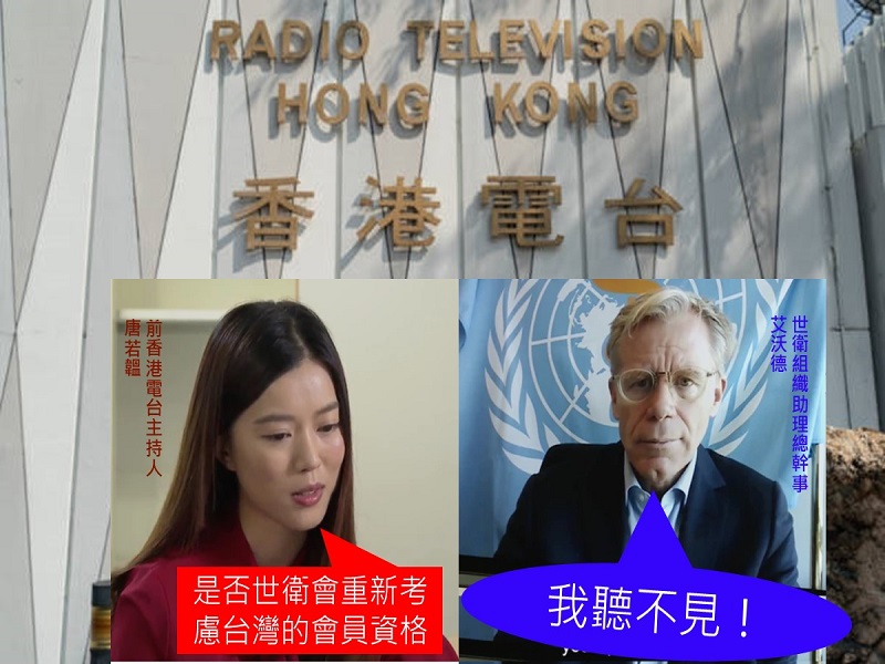香港電台英文時事節目《脈搏》