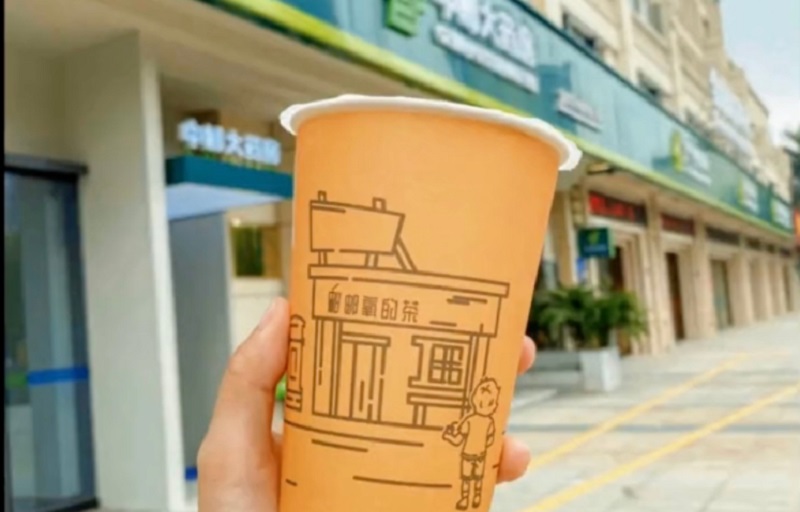 邮氧的茶