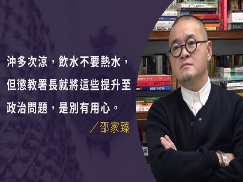 关注囚权组织“石墙花”创办人邵家臻