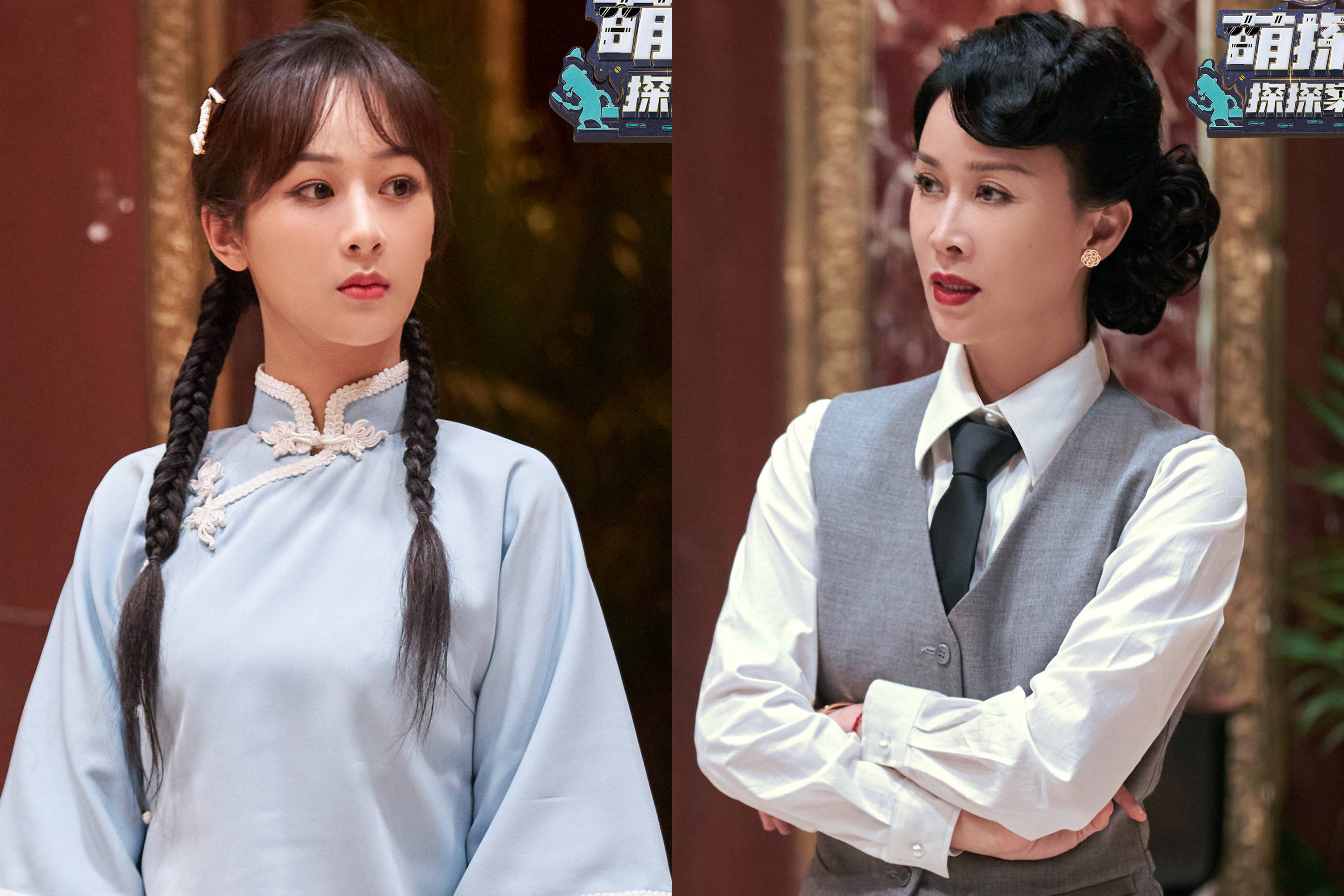 杨紫、那英