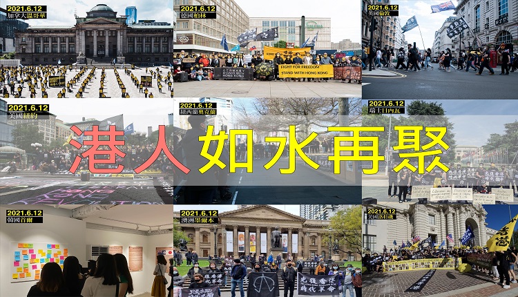 如水再聚