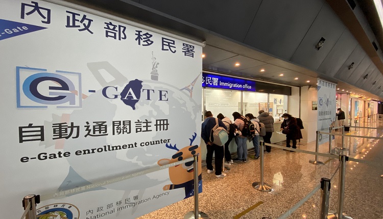 港澳人士移居台湾