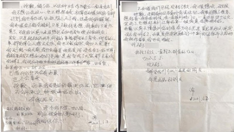 芜湖高二女生在学校跳楼自杀 近半月未有调查结果