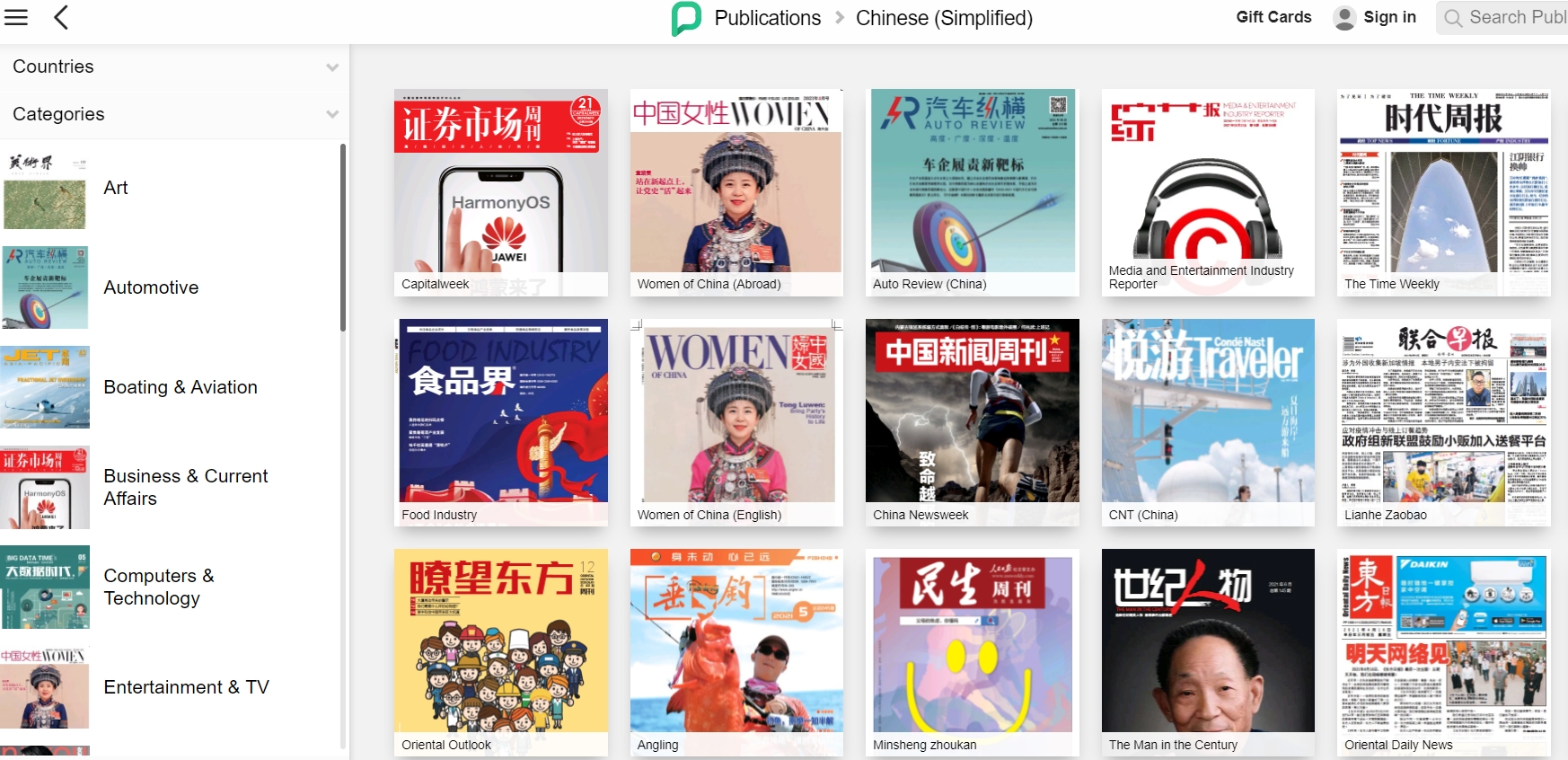 供图