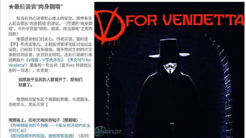 网络传奇“编程随想”疑被捕 或与百年党庆有关