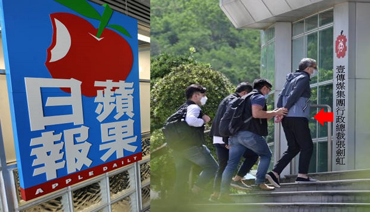 壹传媒集团行政总裁张剑虹