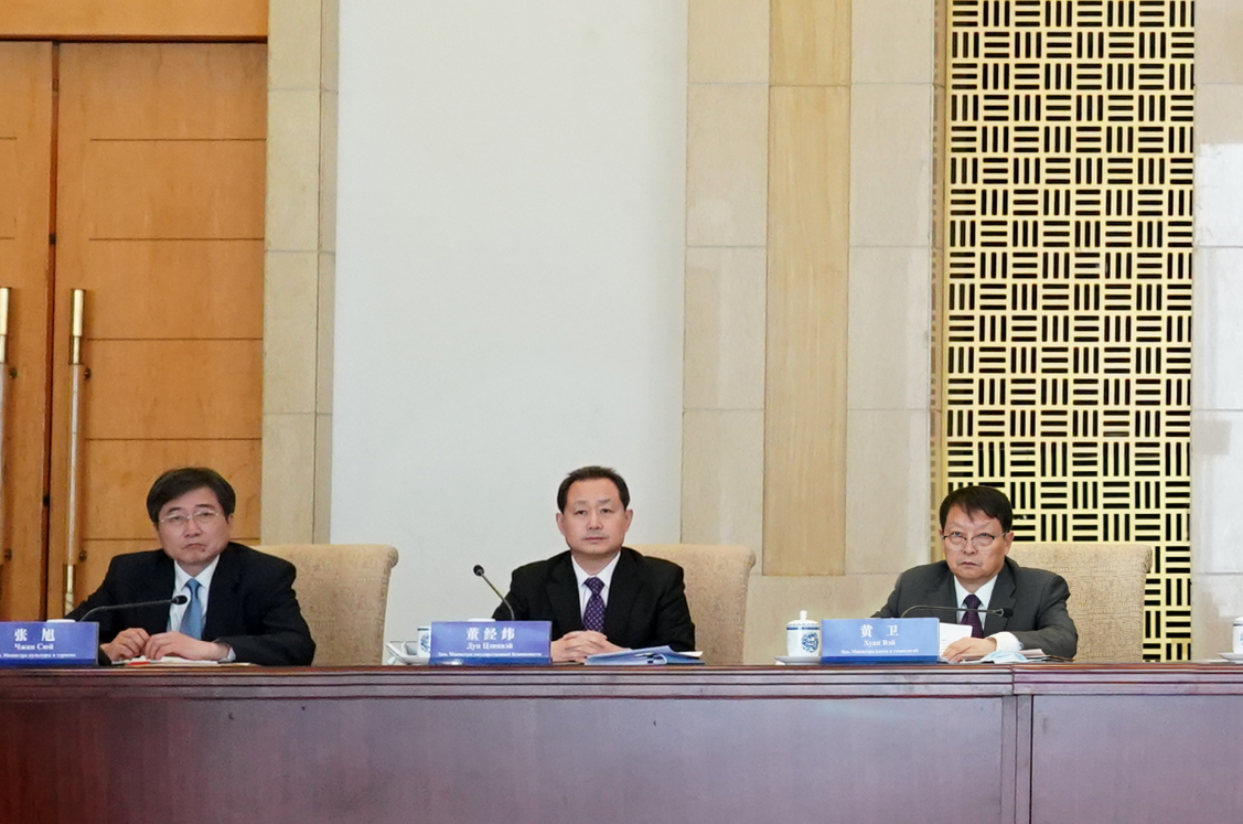 图为董经纬与中方官员参加会议