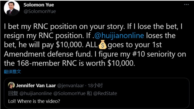 赌上政治生涯 美共和党委员：董经纬未叛逃就辞职
