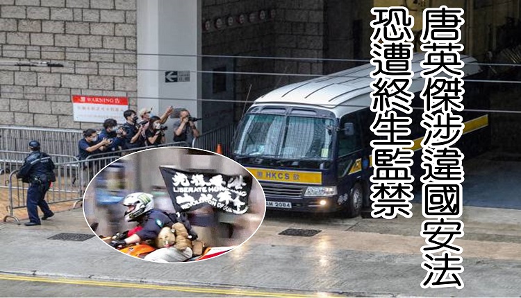 唐英杰