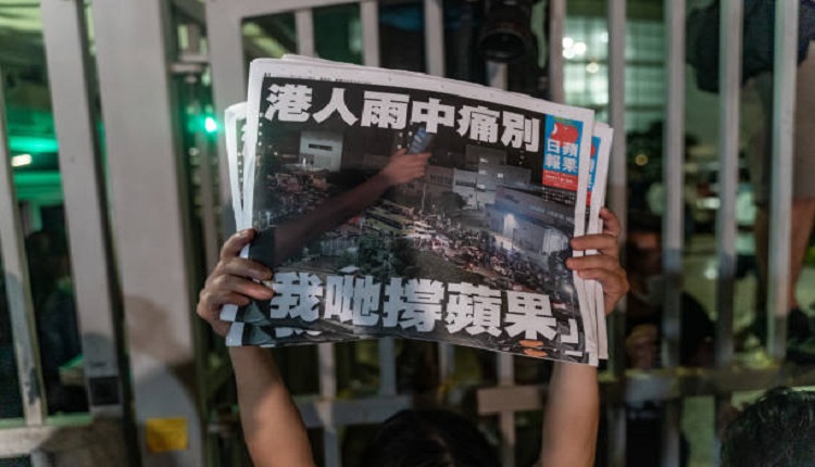 香港《苹果日报》