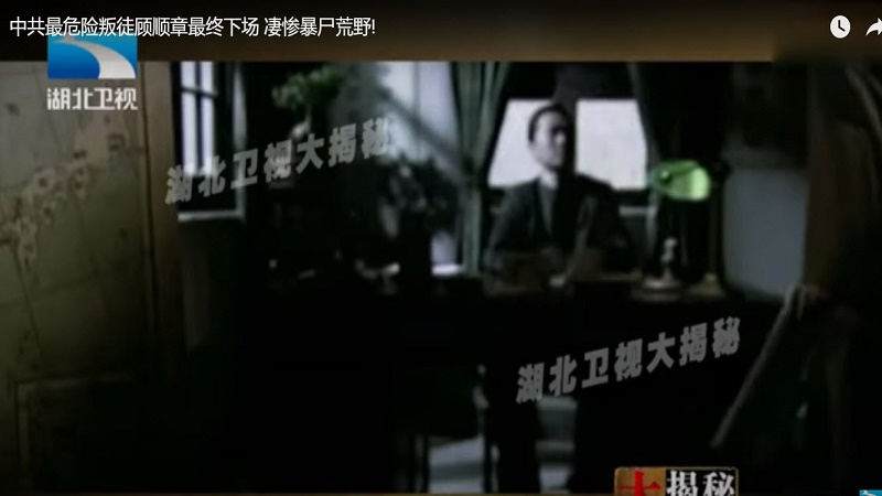 中国当局用血胜惨案告诉你 “叛党”后果很严重