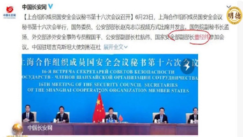 这是什么操作？拜登、习近平在联手辟谣吗？