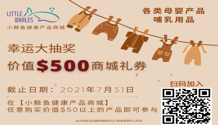 悉尼小鲸鱼健康中心供图