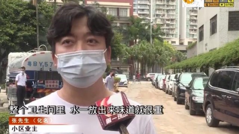 深圳小区部分业主喝了2个月的粪水