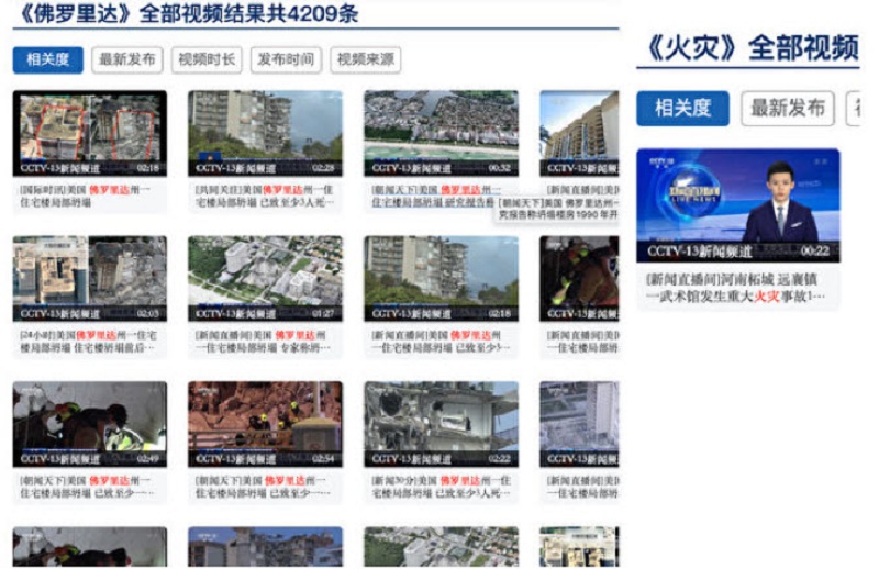 美国河南同发惨案 中国媒体却只关注美国引众怒