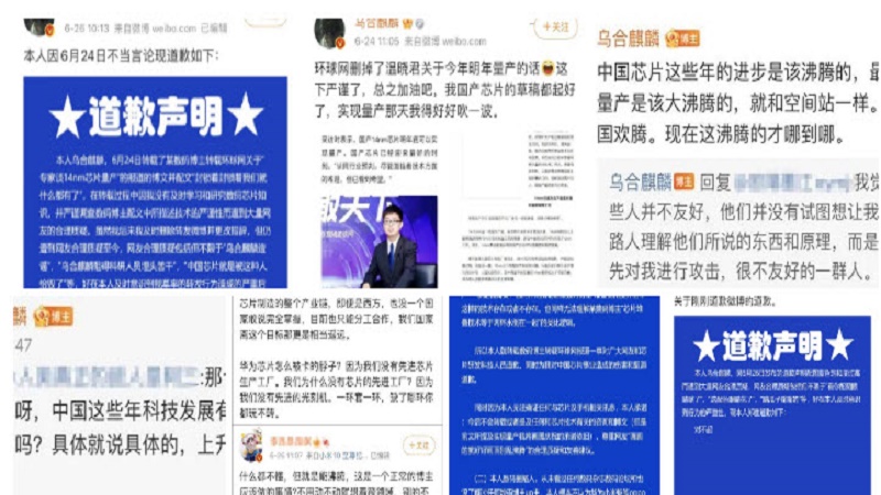 愛國漫畫家與網友辯論 兩張晶元迭起厚度減一半
