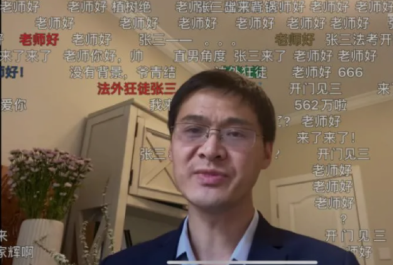 羅翔