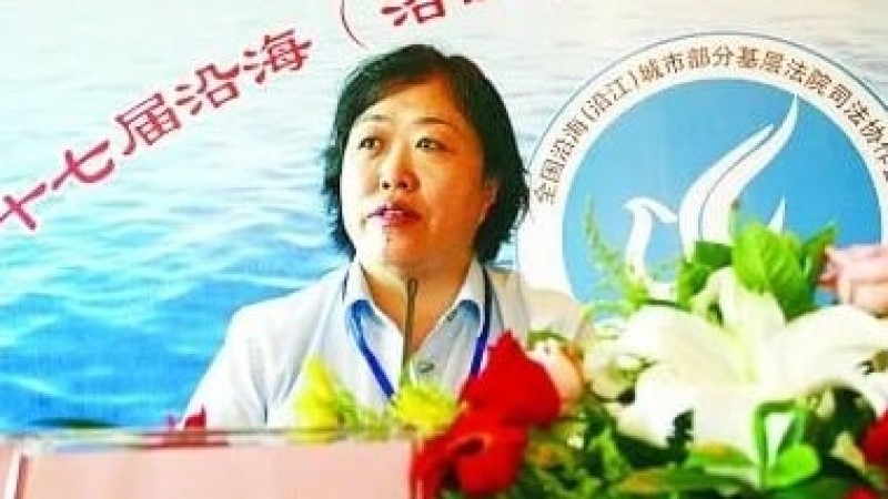 青岛市中级法院原副院长初鲁宁