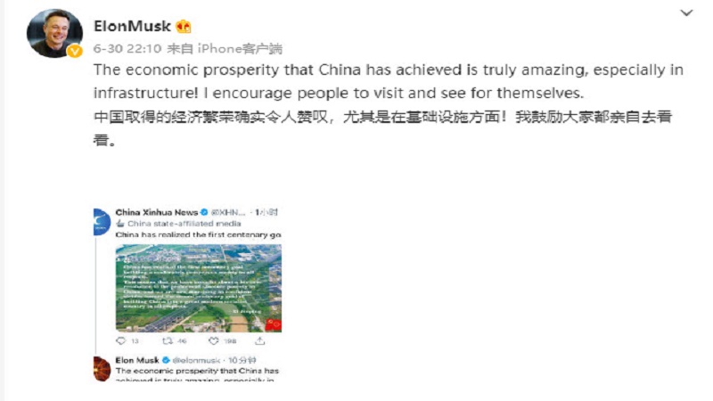 世界首富為五斗米折腰？馬斯克為黨慶點贊引爭議