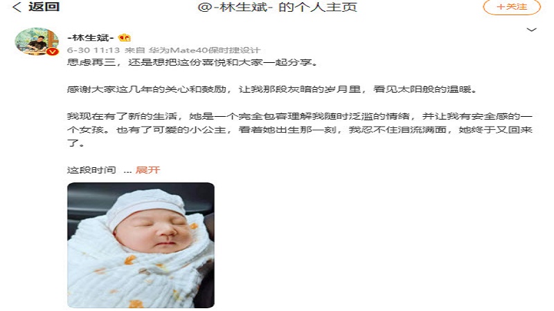 知情人曝杭州保姆纵火案男主人内情 不止人设崩塌