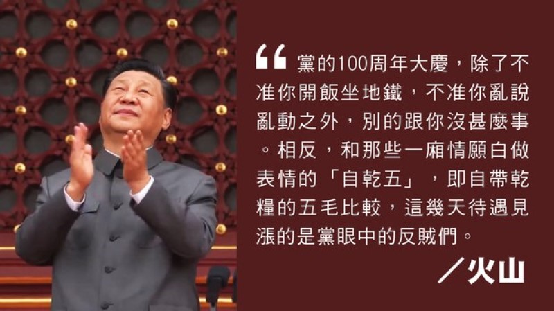 發個朋友圈給黨看