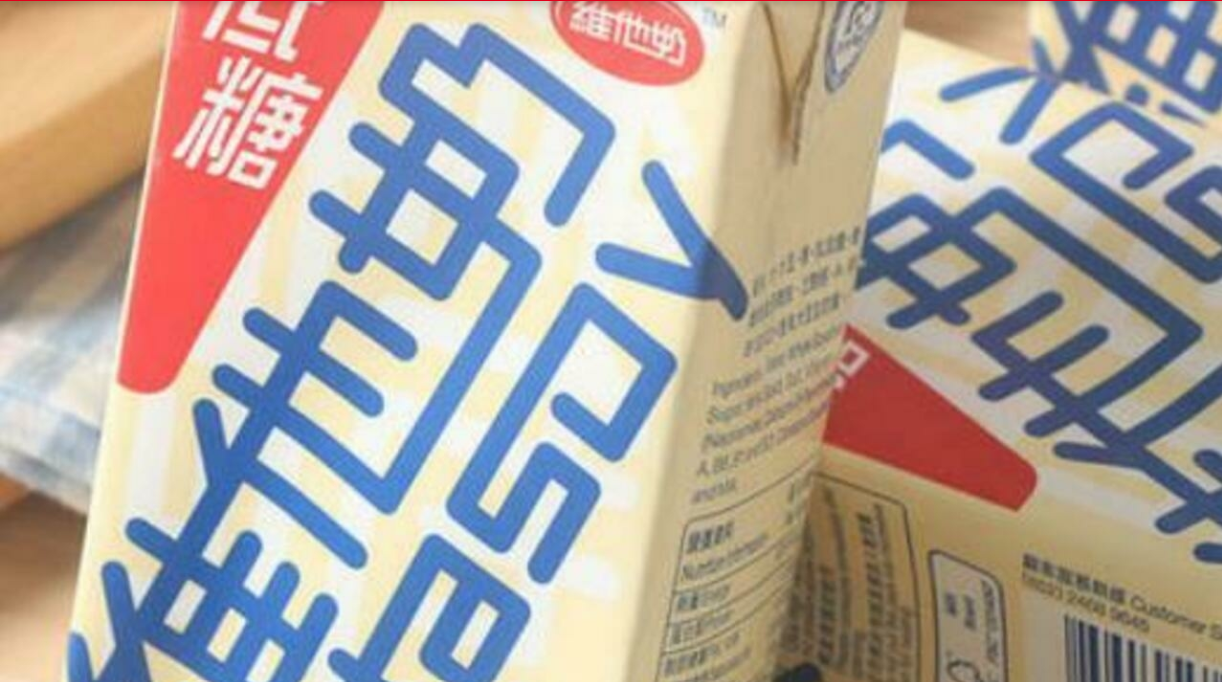 维他奶