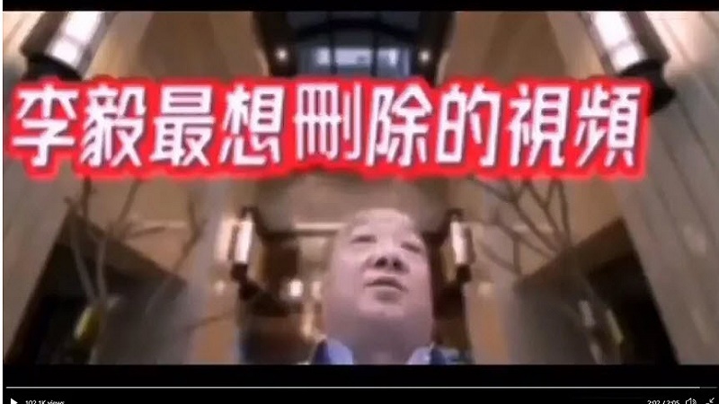 要“武力统一台湾”的鹰派学者李毅罕见真说曝光