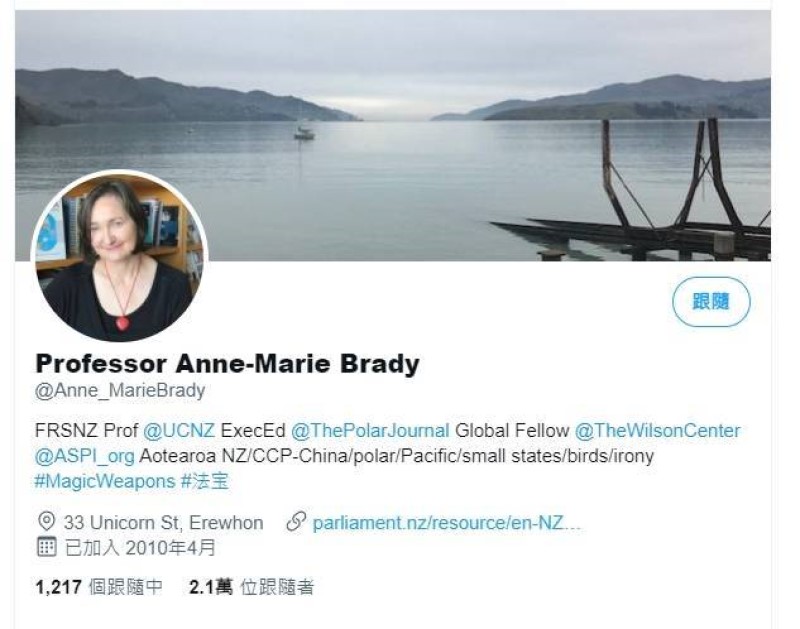 新西兰中国问题专家布雷迪推特