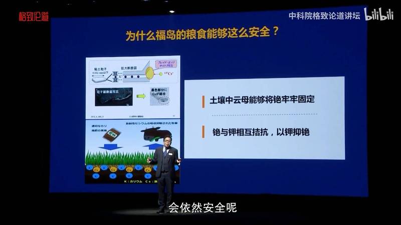 中国广东省科学院研究员陈能场