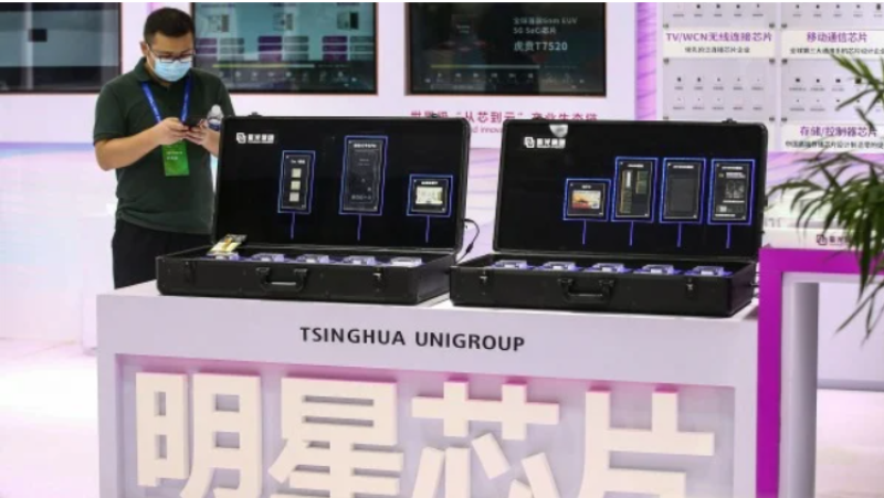 紫光集团被徽商银行向法院申请破产重整
