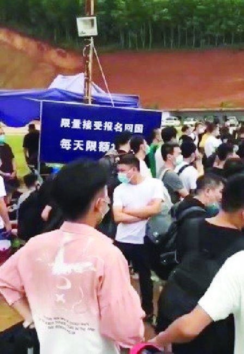 雲南某邊境口岸被迫立起「限量接受報名回國，每天限額150人」的公告牌。
