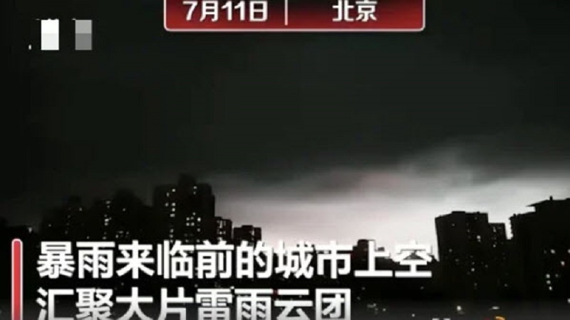 天气恶劣中国多地出现险情 北京数百架航班被取消