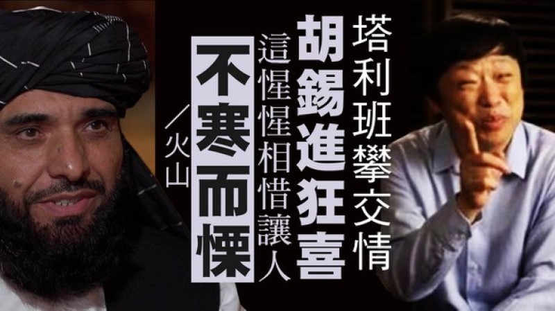 图为示意图