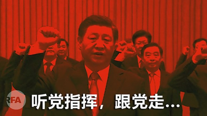 習近平批官員懶政怠政