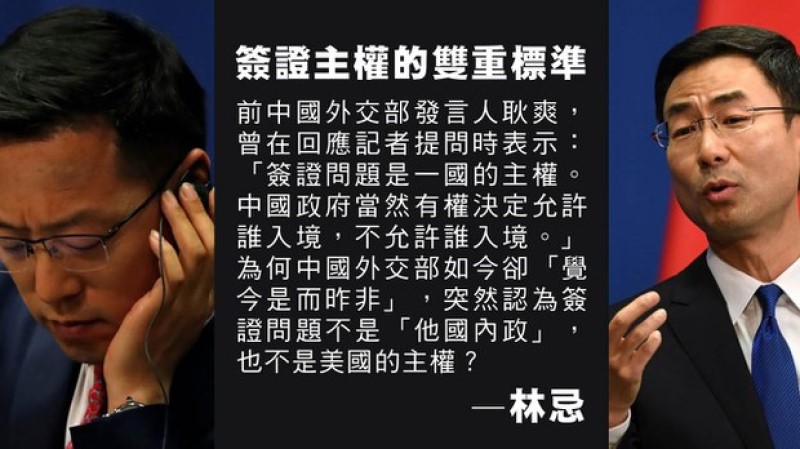 赵立坚与耿爽
