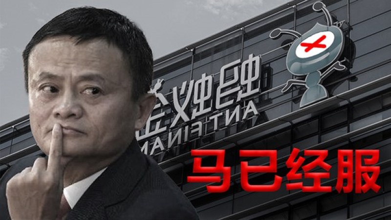 滴滴出行不行了，蚂蚁金服也已经服