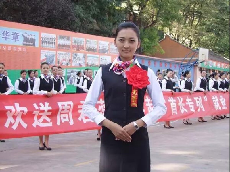 陕西中北铁道学院学生周君蕊入选首长专列乘务员