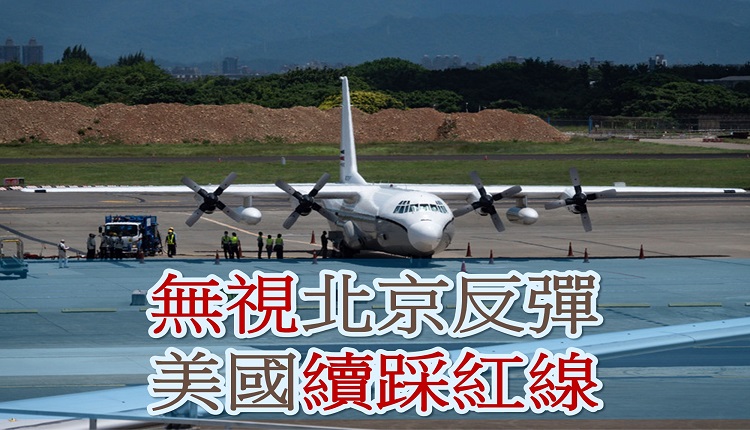 美国运输机降落桃机 短暂停留装卸货品