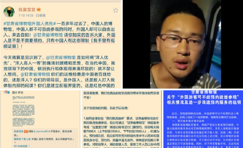 在中国的土地上被歧视 网友怒呛“这是在租界吗？”