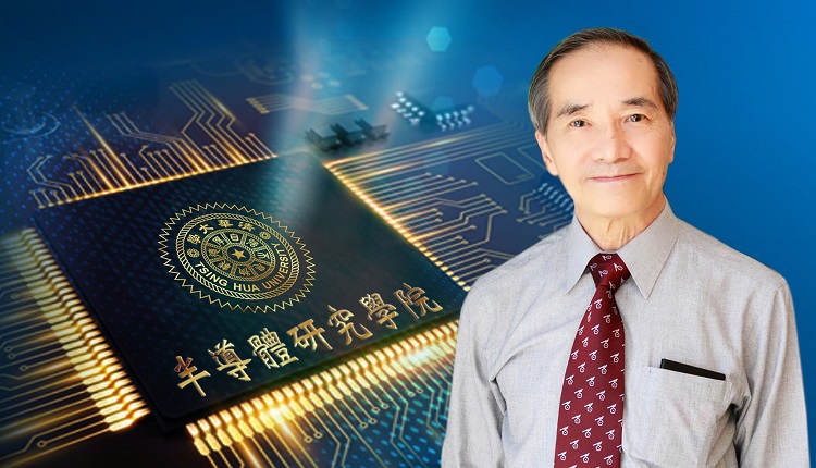 中研院院士林本坚