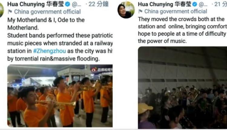 华春莹发推分享学生乐队在郑州火车站现场演唱爱国歌曲的影片
