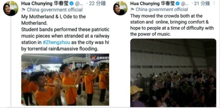 华春莹发推分享学生乐队在郑州火车站现场演唱爱国歌曲的影片