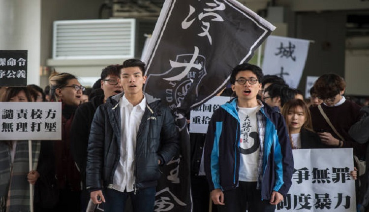浸会大学学生会