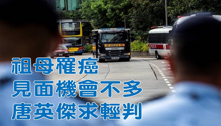 唐英杰