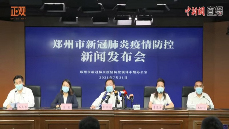 郑州洪灾刚过又爆疫情 官员称毒性强传播速度极快